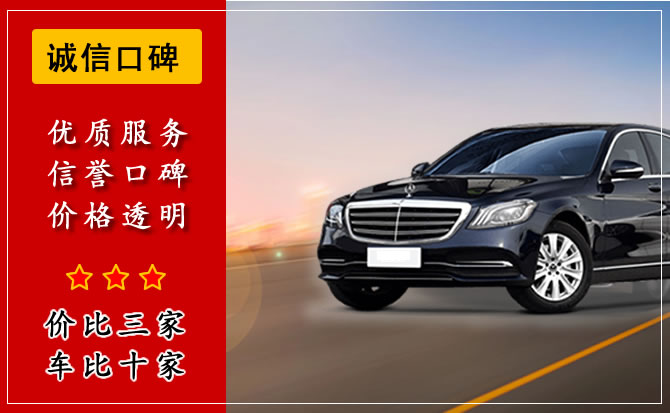 菏澤汽車(chē)租賃公司租車(chē)流程是什么？